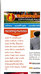 Mobile Screenshot of iliketraining.com