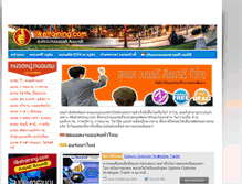 Tablet Screenshot of iliketraining.com